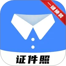 小熊电子证件照