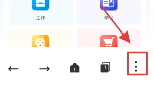 OU浏览器