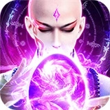 无心传绝世魔尊