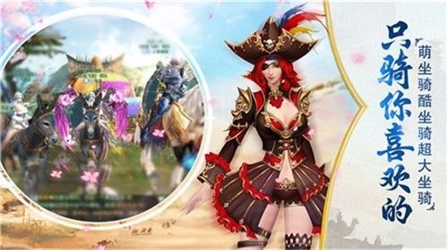 西域风云2