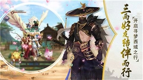 西域风云1