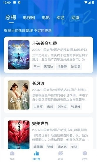777影视正版3