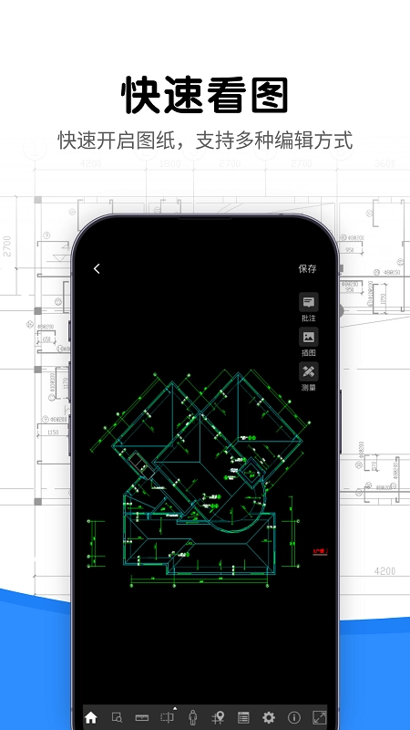 光速CAD看图器2