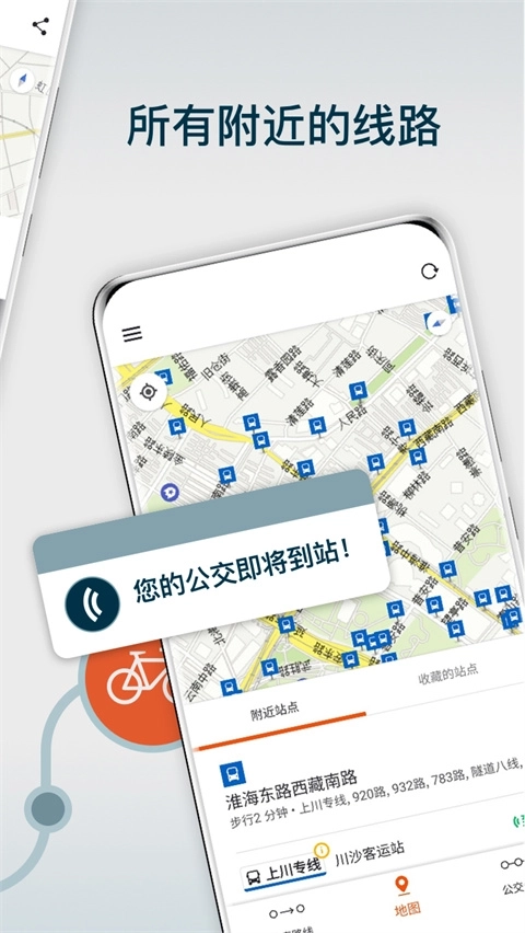 Moovit3