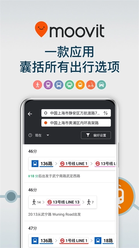 Moovit5