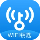 WiFi密码连接钥匙