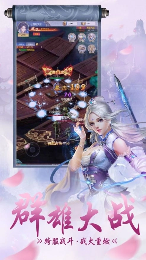 青云妖仙传