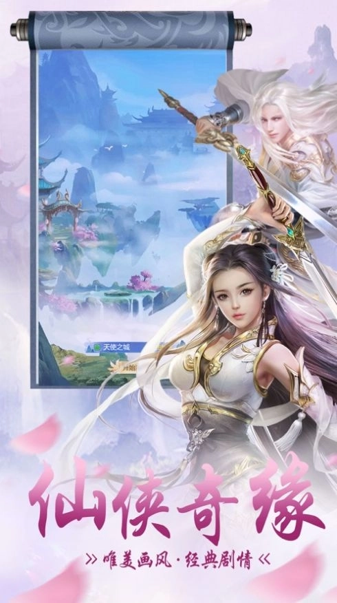 青云妖仙传