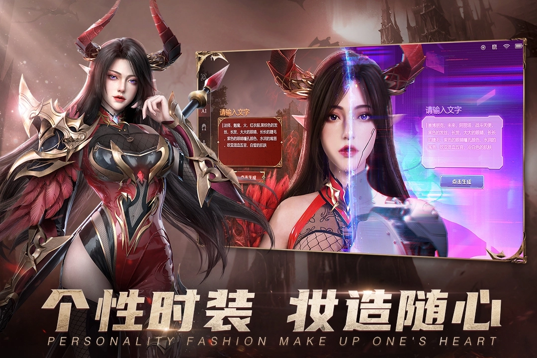 黎明之塔2