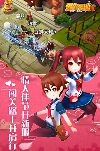 吞食天地5安卓版2