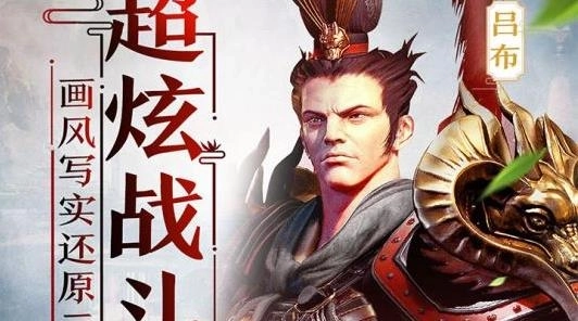 天天荡三国安卓版免费下载