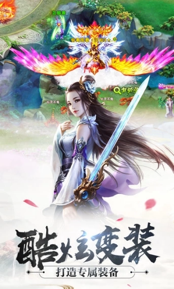 缥缈万仙正版下载