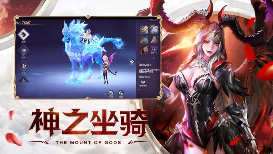 混沌起源之魔域正式版下载