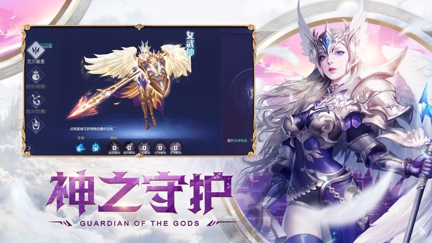 混沌起源之魔域正式版下载