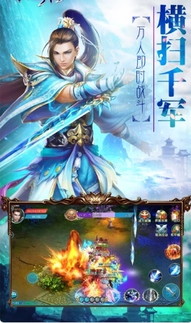 仙灵缥缈录最新下载