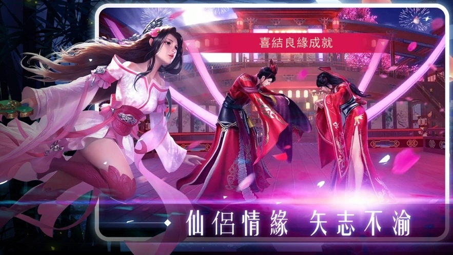 山海经神兽录混沌起源最新下载