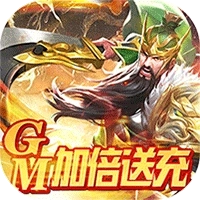 盖世强者