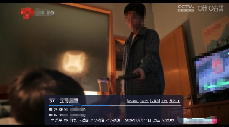 咪咕tv直播apk2