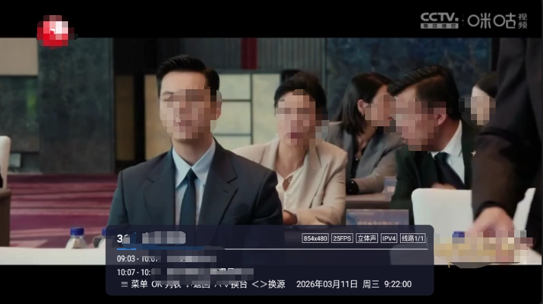 咪咕tv直播apk正式版下载