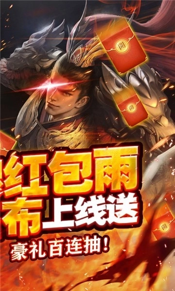盖世强者