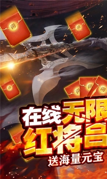 盖世强者