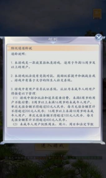 爬塔小超人3