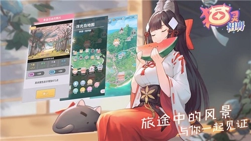 猫灵相册2