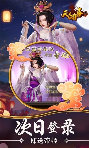 天天有喜21