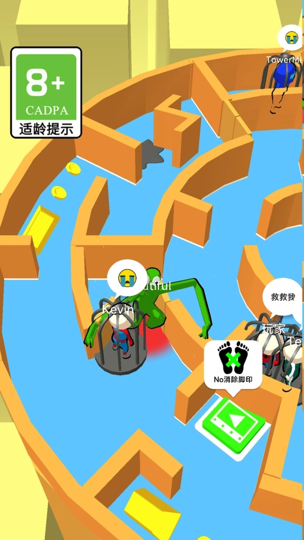 我躲闪贼溜1