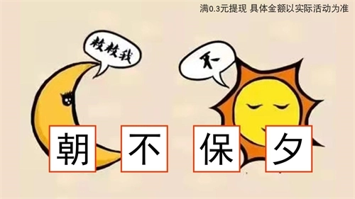 脑图大爆炸红包版游戏下载