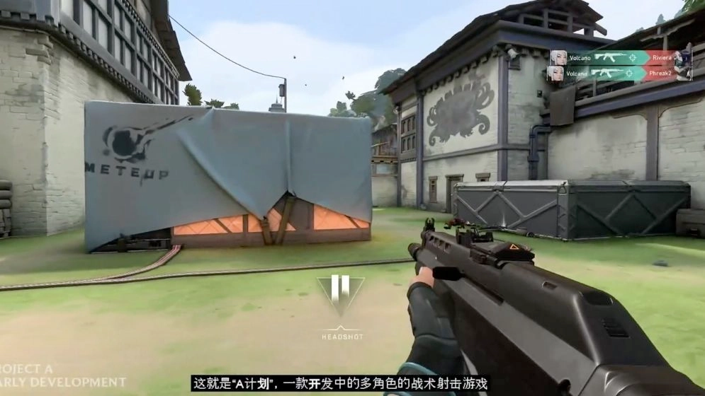 拳头A计划4