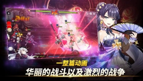 第七史诗wiki3