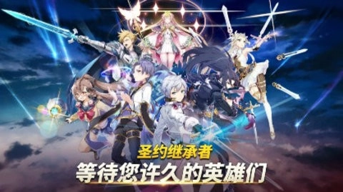 第七史诗wiki5