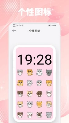 小萝莉壁纸屋3