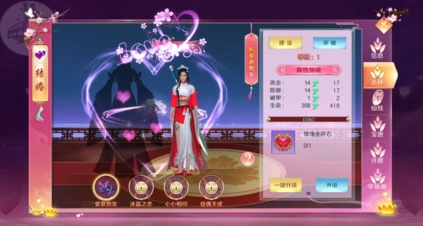 侠客少年行安装包下载
