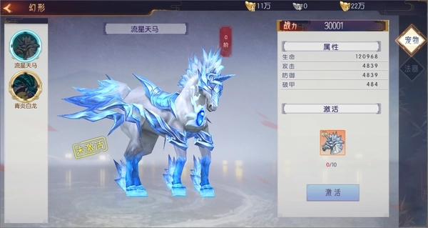 侠客少年行安装包下载
