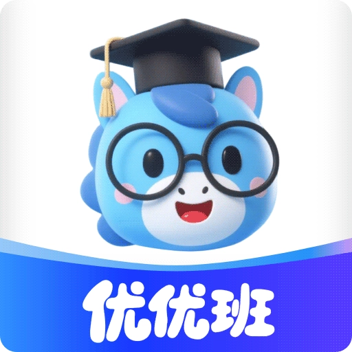 优优班