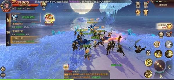 玄黄传说安装包下载