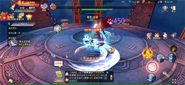 玄黄传说安装包下载