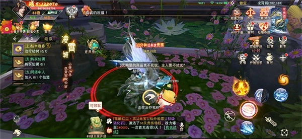 逍遥游之仙印手机版下载