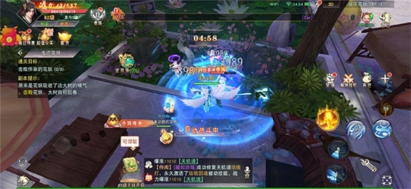 逍遥游之仙印手机版下载