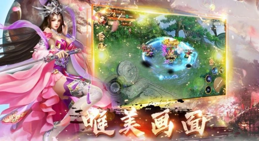 神魔乱舞之爆兽王者正版下载