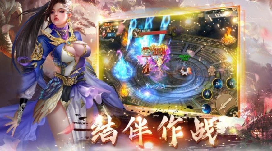 神魔乱舞之爆兽王者正版下载