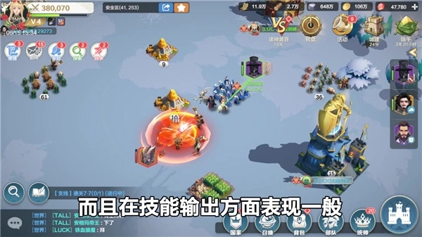 口袋帝国安装包下载