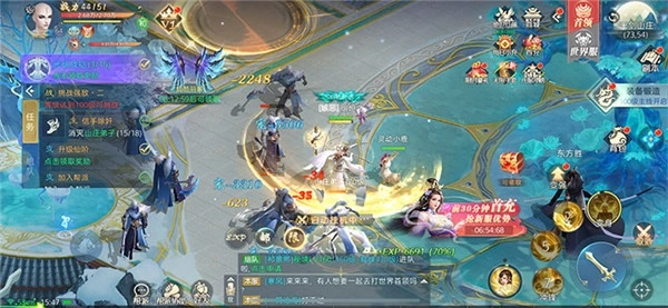 剑雨尘诀最新版下载