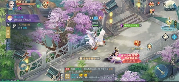 万灵山海洪荒魔境最新版下载