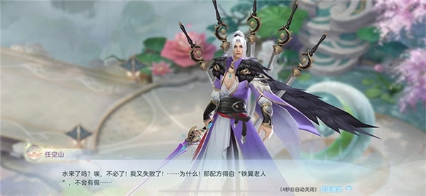 万灵山海洪荒魔境最新版下载