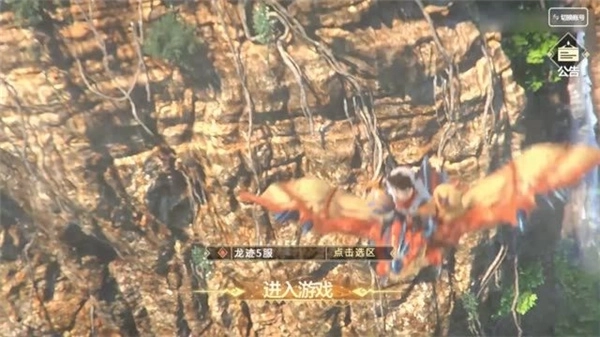 猎魔时代最新版下载