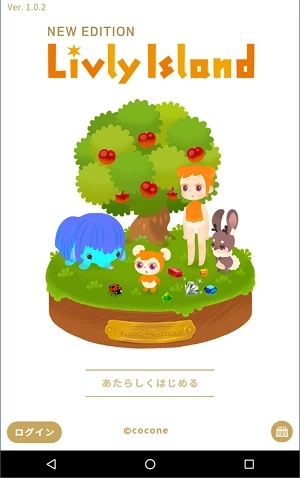 livlyisland安装包下载