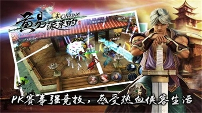 黄易派来的安装下载